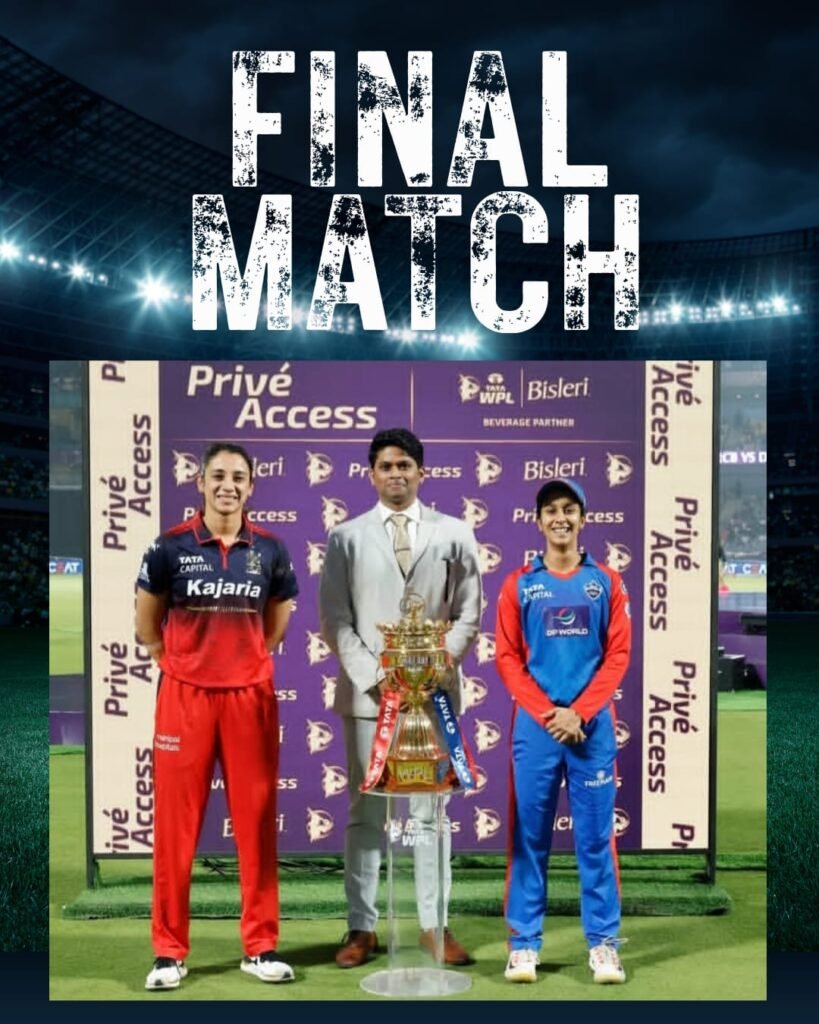 WPL 2026 RCB vs DC Final